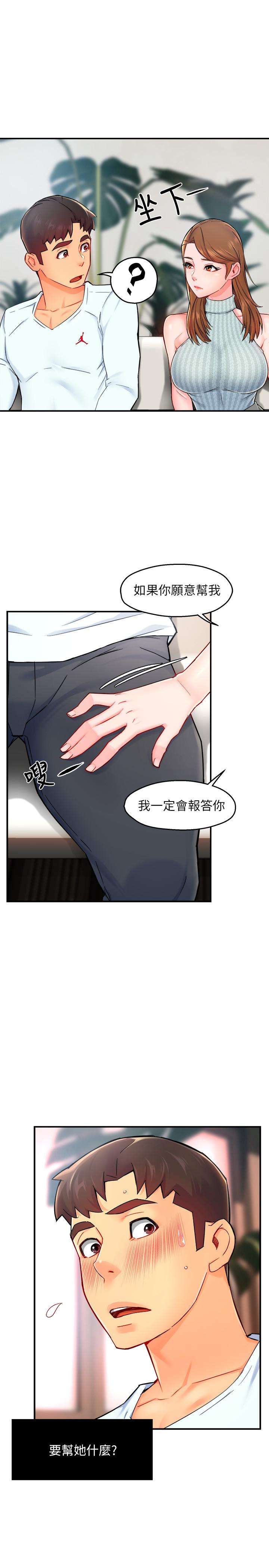 [Manhwa] The domineering supervisor wants me to IN Plot, mature woman, big breasts, OL#[33P]-1
