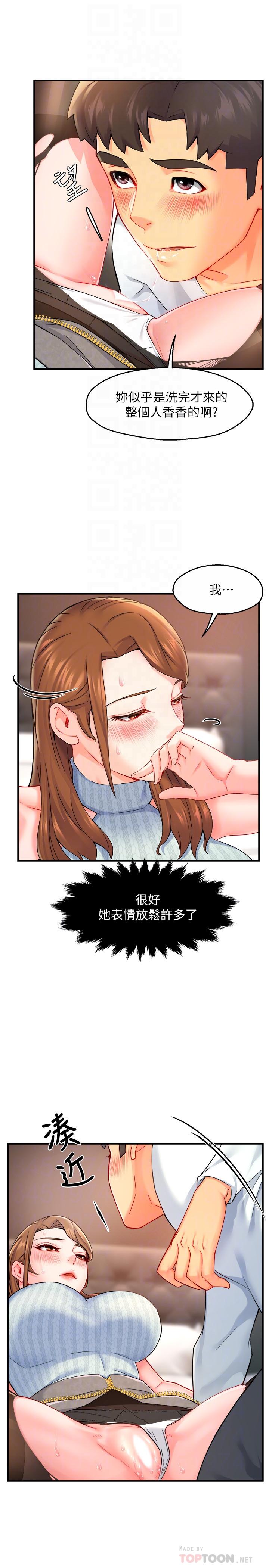 [Manhwa] The domineering supervisor wants me to IN Plot, mature woman, big breasts, OL#[33P]-11