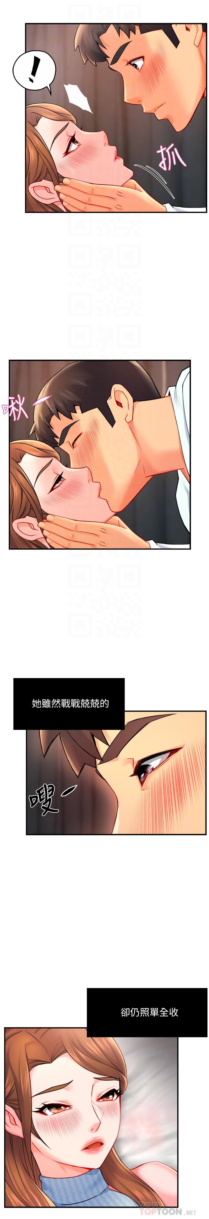 [Manhwa] The domineering supervisor wants me to IN Plot, mature woman, big breasts, OL#[33P]-13