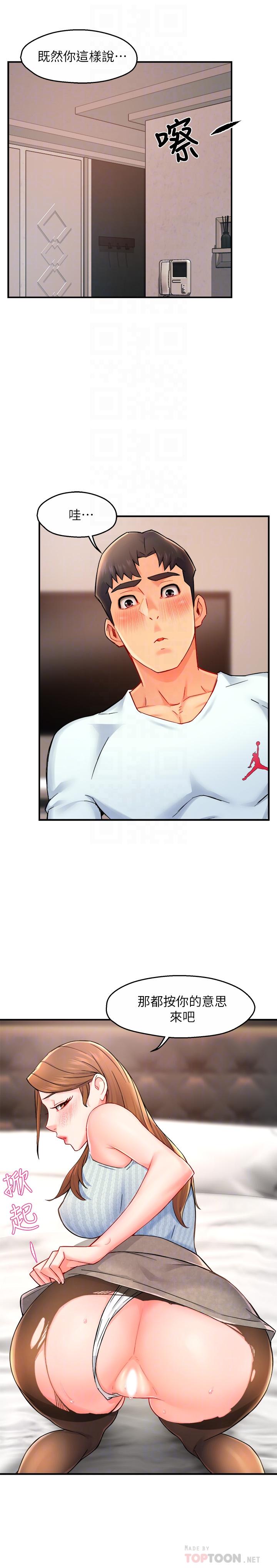 [Manhwa] The domineering supervisor wants me to IN Plot, mature woman, big breasts, OL#[33P]-15