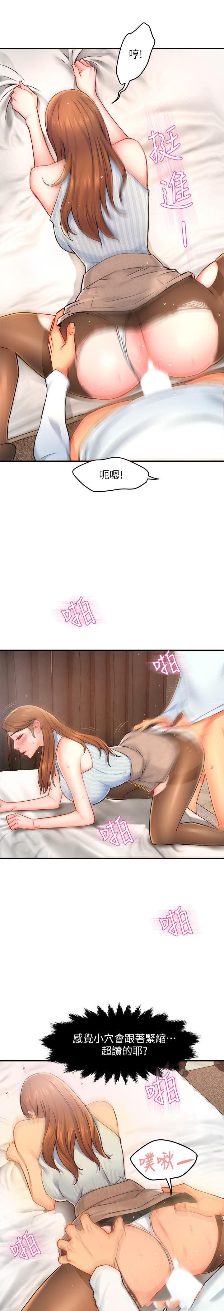 [Manhwa] The domineering supervisor wants me to IN Plot, mature woman, big breasts, OL#[33P]-18