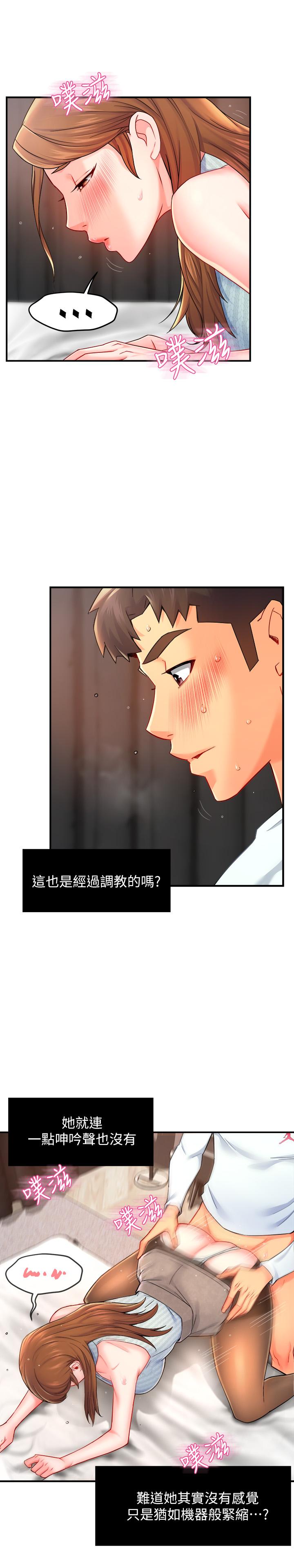 [Manhwa] The domineering supervisor wants me to IN Plot, mature woman, big breasts, OL#[33P]-20