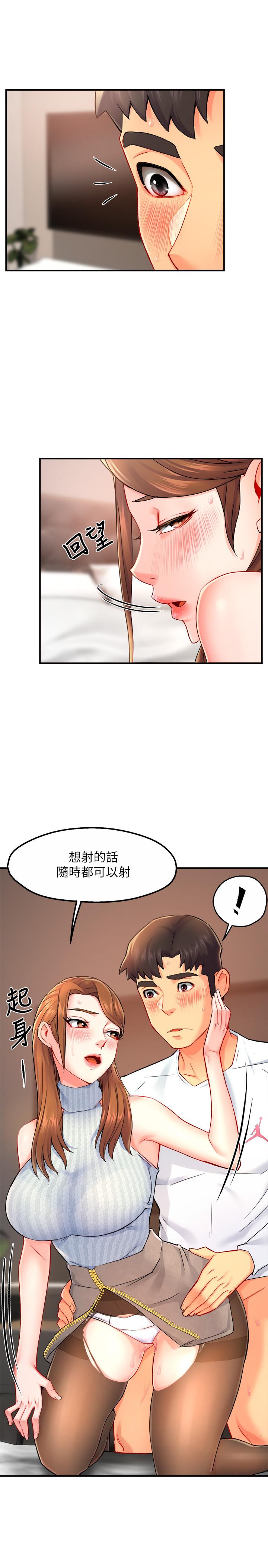 [Manhwa] The domineering supervisor wants me to IN Plot, mature woman, big breasts, OL#[33P]-21