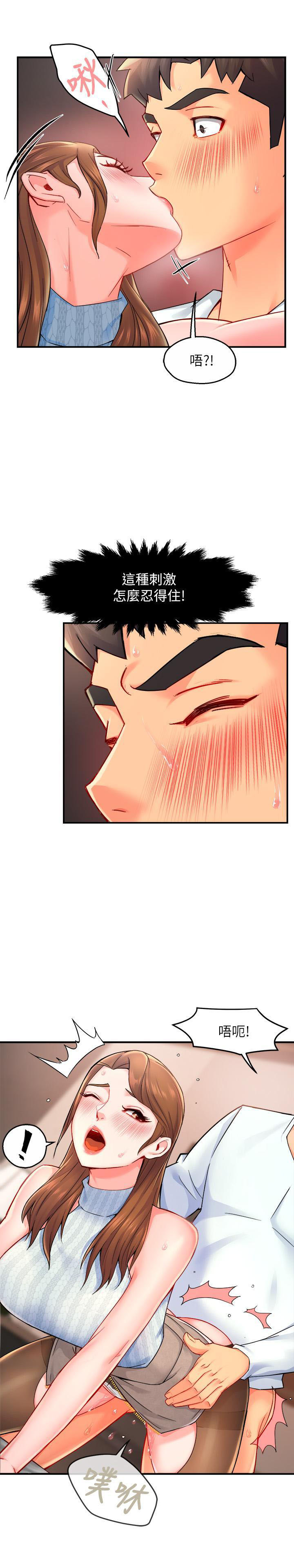 [Manhwa] The domineering supervisor wants me to IN Plot, mature woman, big breasts, OL#[33P]-22