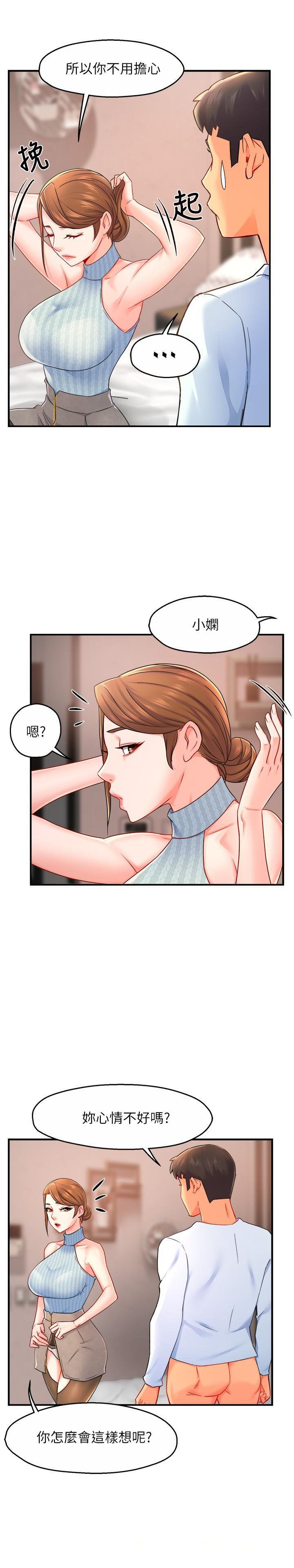 [Manhwa] The domineering supervisor wants me to IN Plot, mature woman, big breasts, OL#[33P]-26