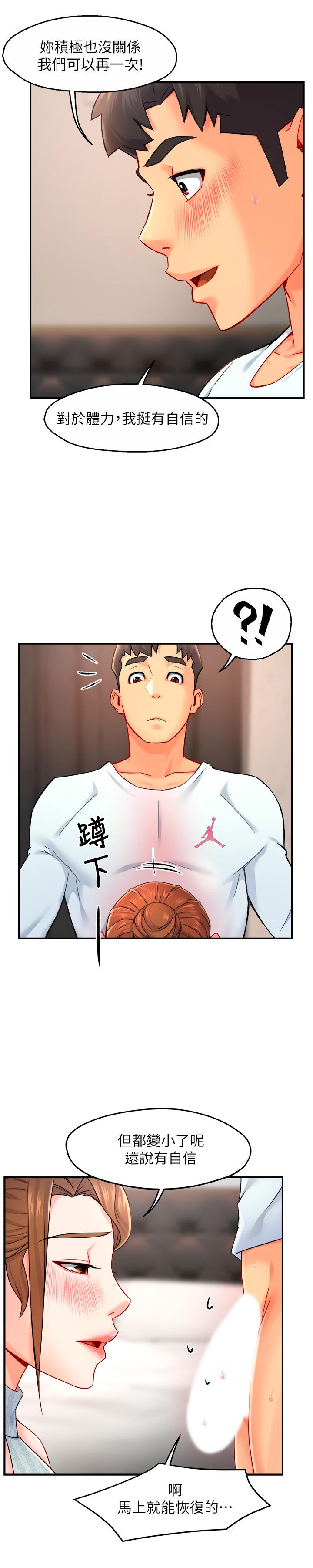 [Manhwa] The domineering supervisor wants me to IN Plot, mature woman, big breasts, OL#[33P]-28
