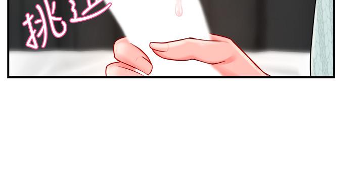 [Manhwa] The domineering supervisor wants me to IN Plot, mature woman, big breasts, OL#[33P]-30