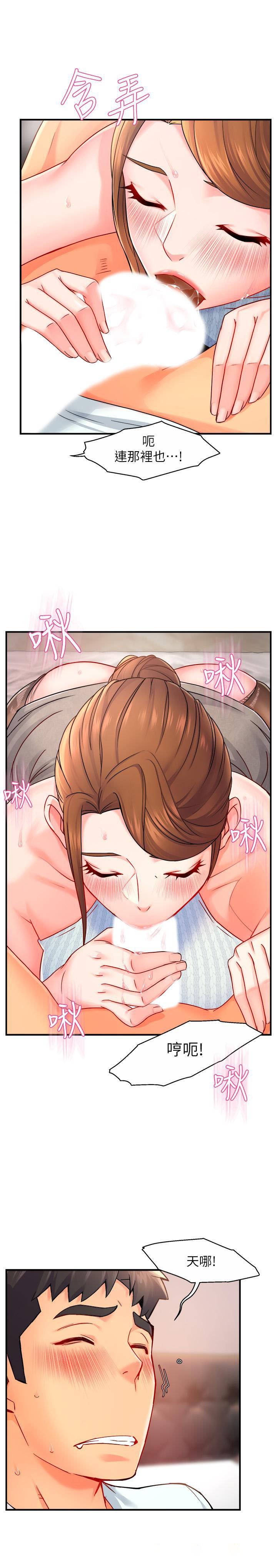 [Manhwa] The domineering supervisor wants me to IN Plot, mature woman, big breasts, OL#[33P]-31