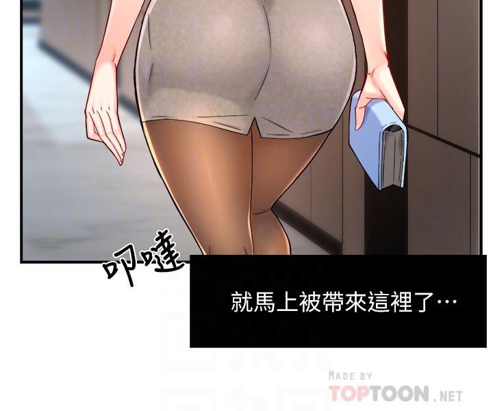 [Manhwa] The domineering supervisor wants me to IN Plot, mature woman, big breasts, OL#[33P]-4