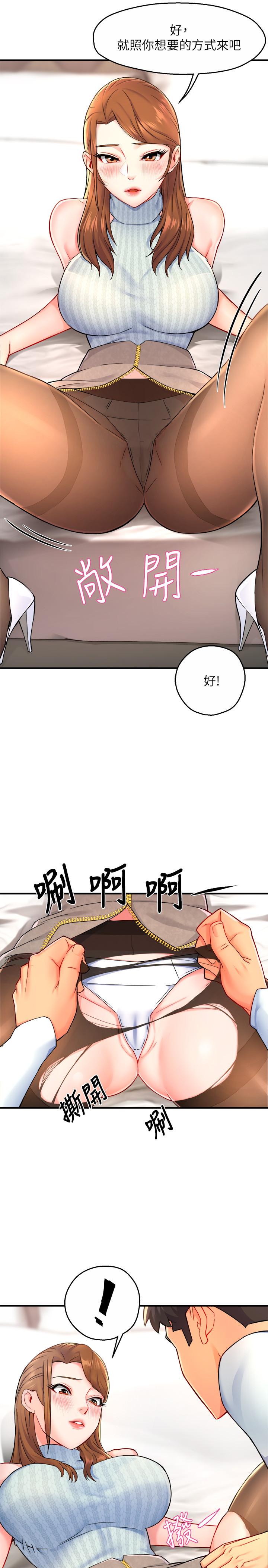 [Manhwa] The domineering supervisor wants me to IN Plot, mature woman, big breasts, OL#[33P]-8