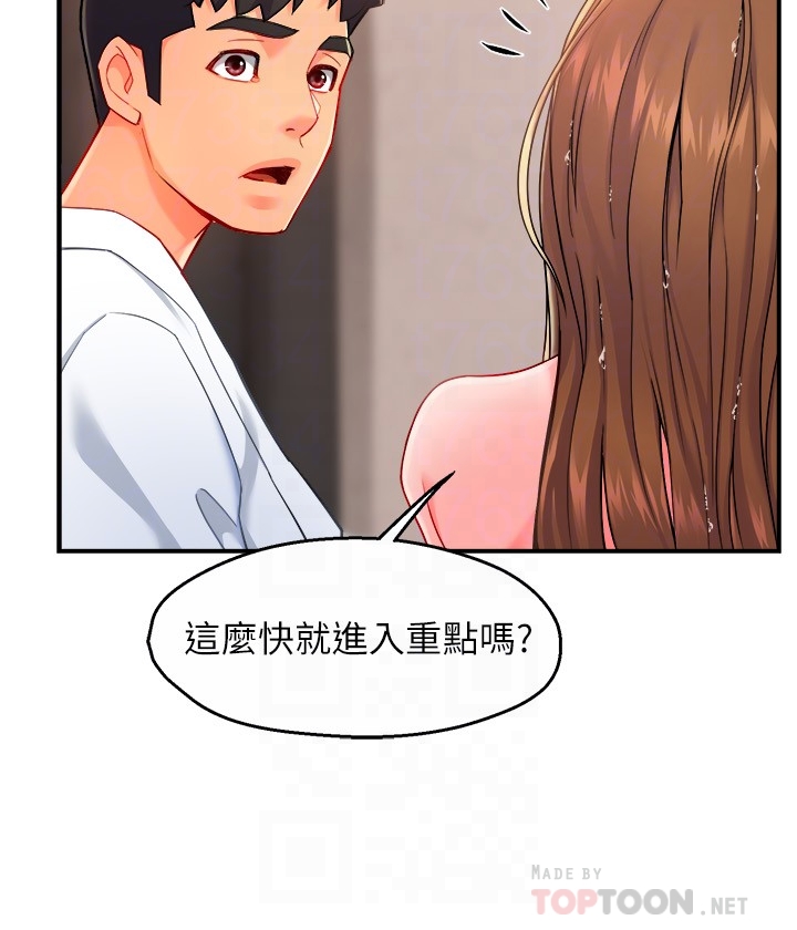 [Manhwa] The domineering supervisor wants me to IN Plot, mature woman, big breasts, OL#[37P]-18