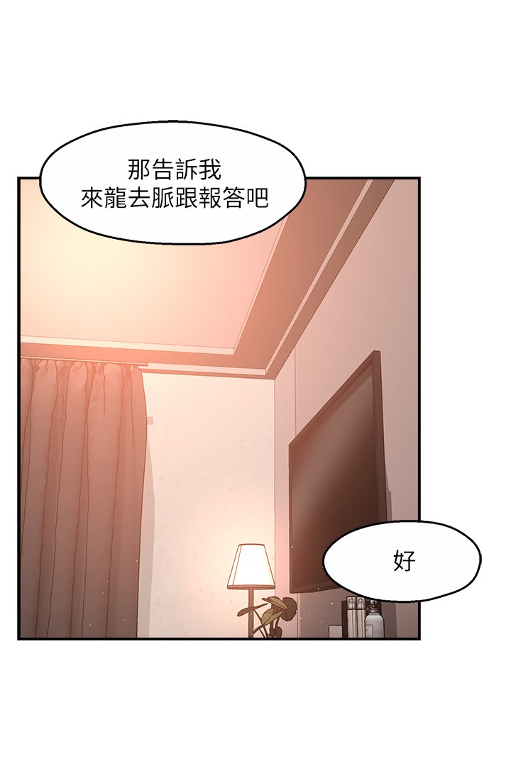 [Manhwa] The domineering supervisor wants me to IN Plot, mature woman, big breasts, OL#[37P]-20