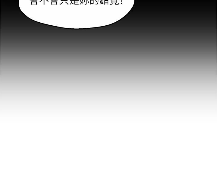 [Manhwa] The domineering supervisor wants me to IN Plot, mature woman, big breasts, OL#[37P]-24