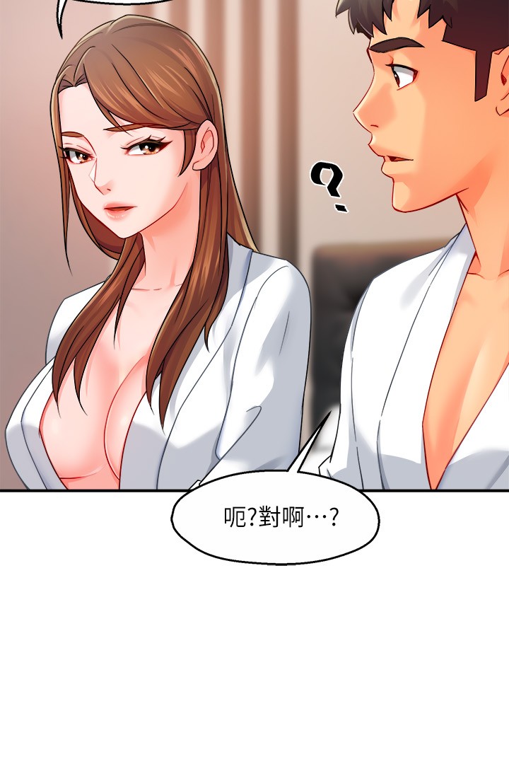 [Manhwa] The domineering supervisor wants me to IN Plot, mature woman, big breasts, OL#[37P]-28