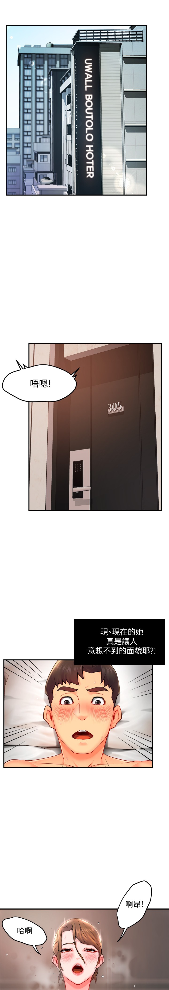 [Manhwa] The domineering supervisor wants me to IN Plot, mature woman, big breasts, OL#[37P]-3