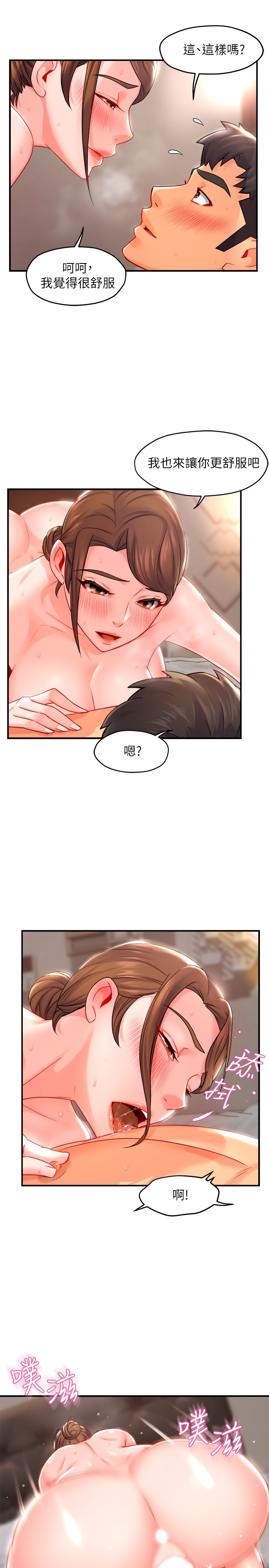 [Manhwa] The domineering supervisor wants me to IN Plot, mature woman, big breasts, OL#[37P]-7