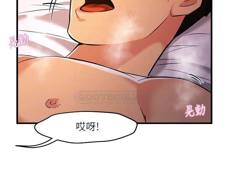 [Manhwa] The domineering supervisor wants me to IN Plot, mature woman, big breasts, OL#[44P]-12