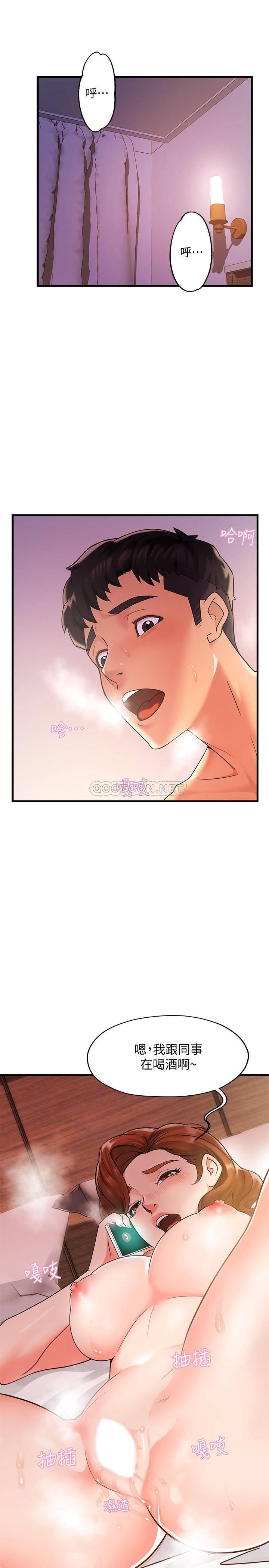 [Manhwa] The domineering supervisor wants me to IN Plot, mature woman, big breasts, OL#[44P]-3
