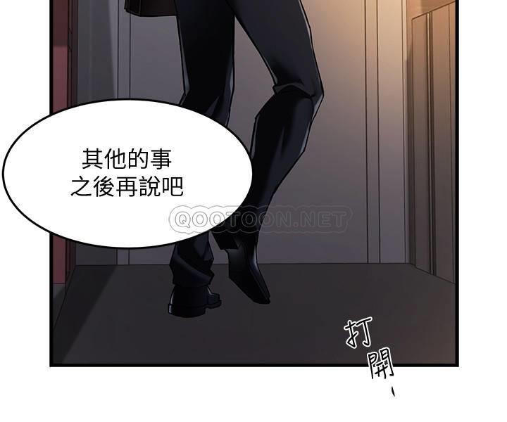 [Manhwa] The domineering supervisor wants me to IN Plot, mature woman, big breasts, OL#[44P]-32
