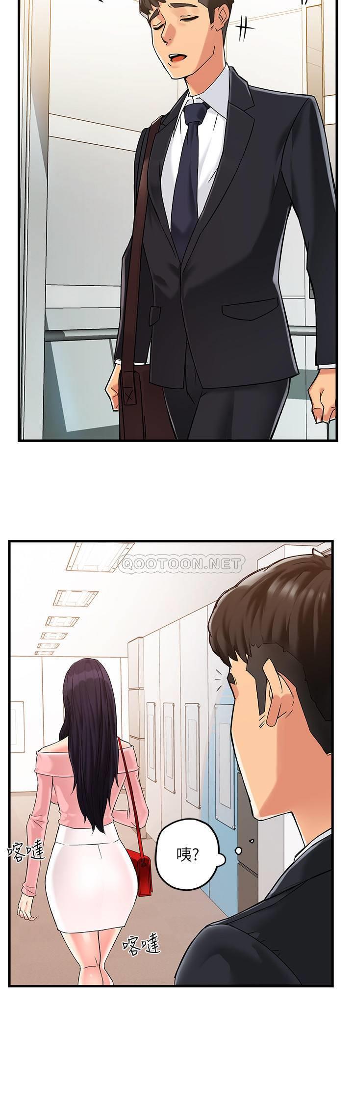 [Manhwa] The domineering supervisor wants me to IN Plot, mature woman, big breasts, OL#[44P]-34
