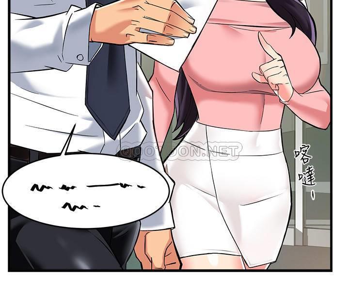 [Manhwa] The domineering supervisor wants me to IN Plot, mature woman, big breasts, OL#[44P]-40