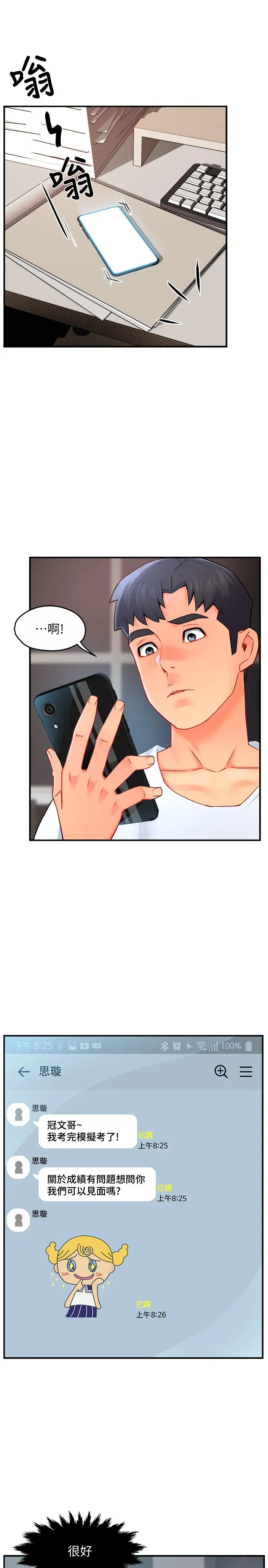 [Manhwa] The domineering supervisor wants me to IN Plot, mature woman, big breasts, OL#[37P]-1