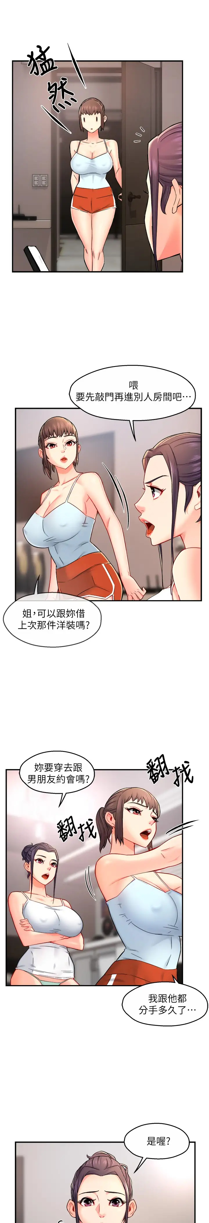 [Manhwa] The domineering supervisor wants me to IN Plot, mature woman, big breasts, OL#[37P]-11