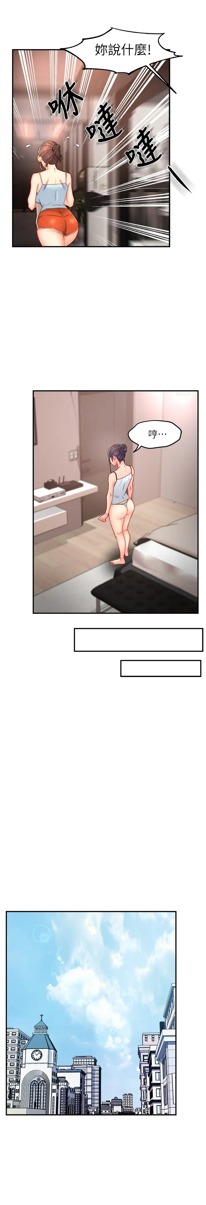[Manhwa] The domineering supervisor wants me to IN Plot, mature woman, big breasts, OL#[37P]-15