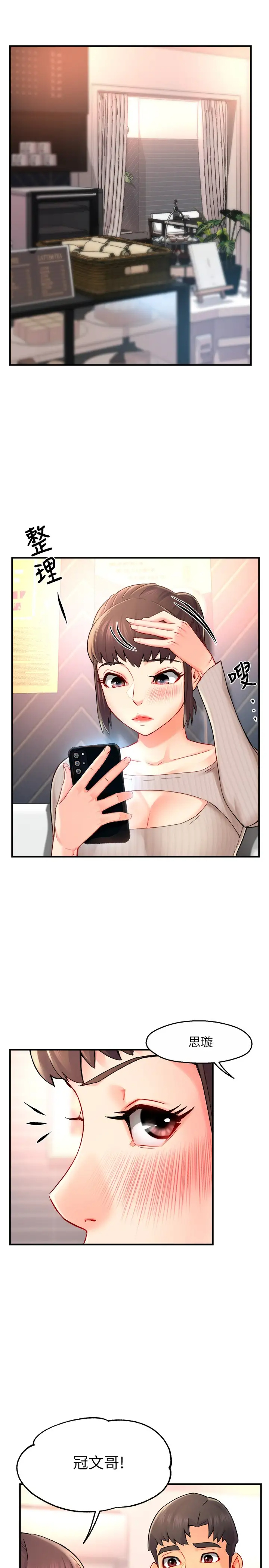 [Manhwa] The domineering supervisor wants me to IN Plot, mature woman, big breasts, OL#[37P]-17