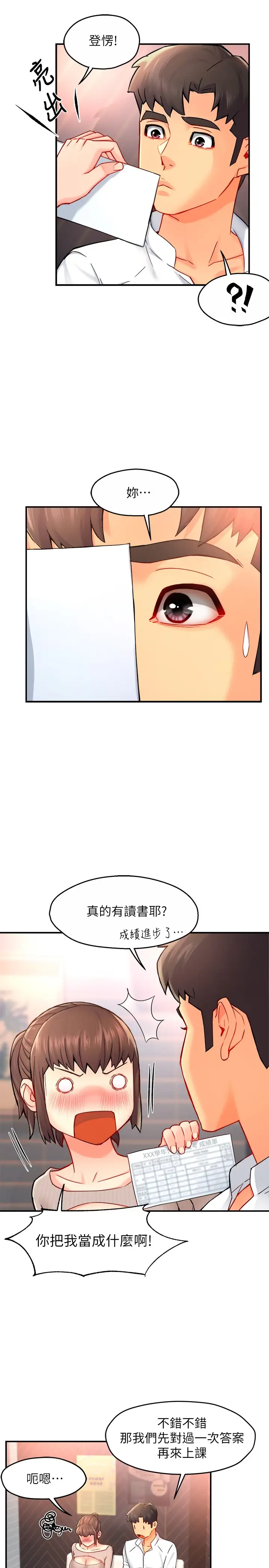 [Manhwa] The domineering supervisor wants me to IN Plot, mature woman, big breasts, OL#[37P]-21