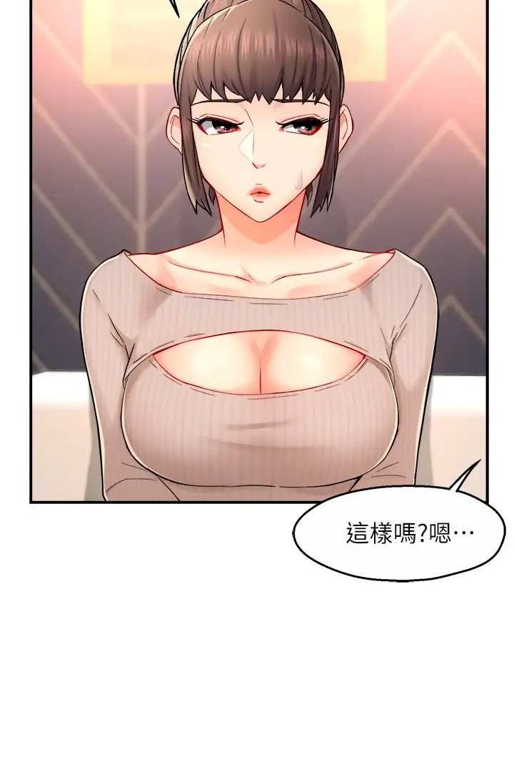 [Manhwa] The domineering supervisor wants me to IN Plot, mature woman, big breasts, OL#[37P]-24