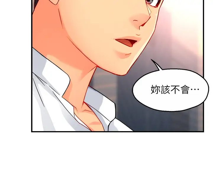 [Manhwa] The domineering supervisor wants me to IN Plot, mature woman, big breasts, OL#[37P]-26