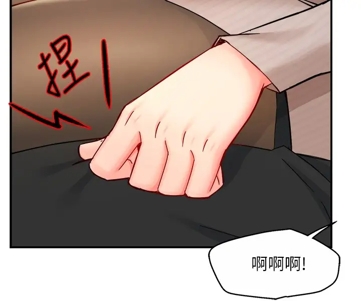 [Manhwa] The domineering supervisor wants me to IN Plot, mature woman, big breasts, OL#[37P]-28
