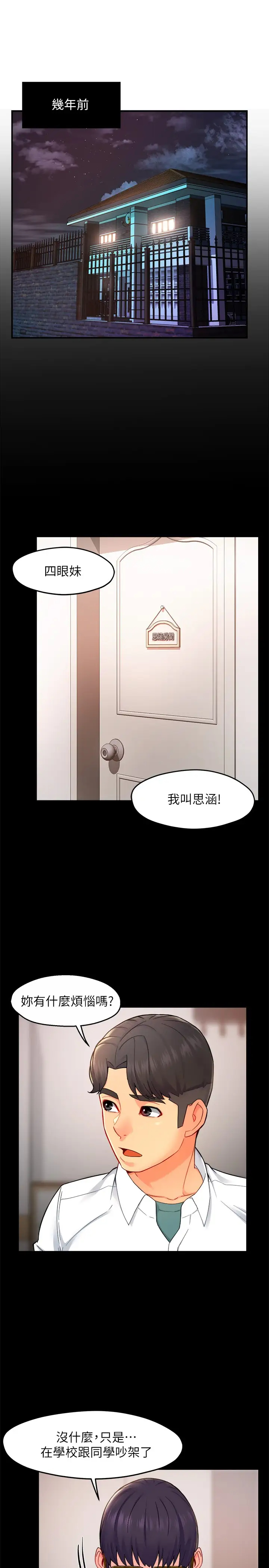 [Manhwa] The domineering supervisor wants me to IN Plot, mature woman, big breasts, OL#[37P]-3