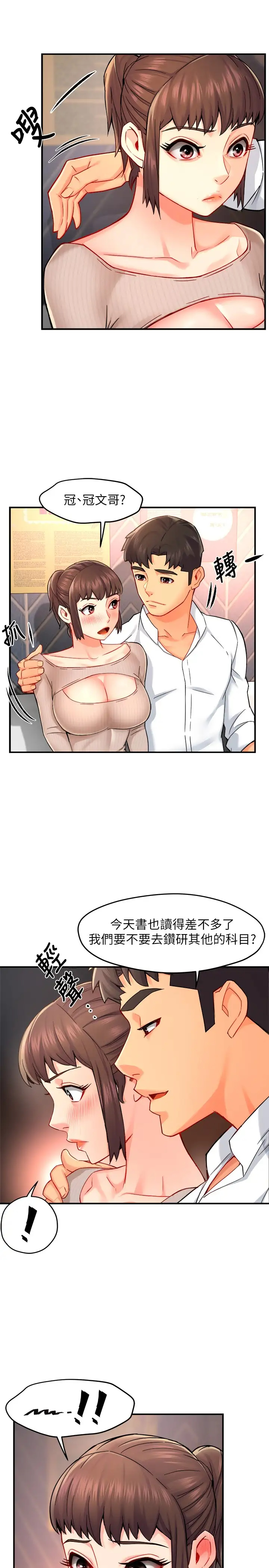 [Manhwa] The domineering supervisor wants me to IN Plot, mature woman, big breasts, OL#[37P]-31