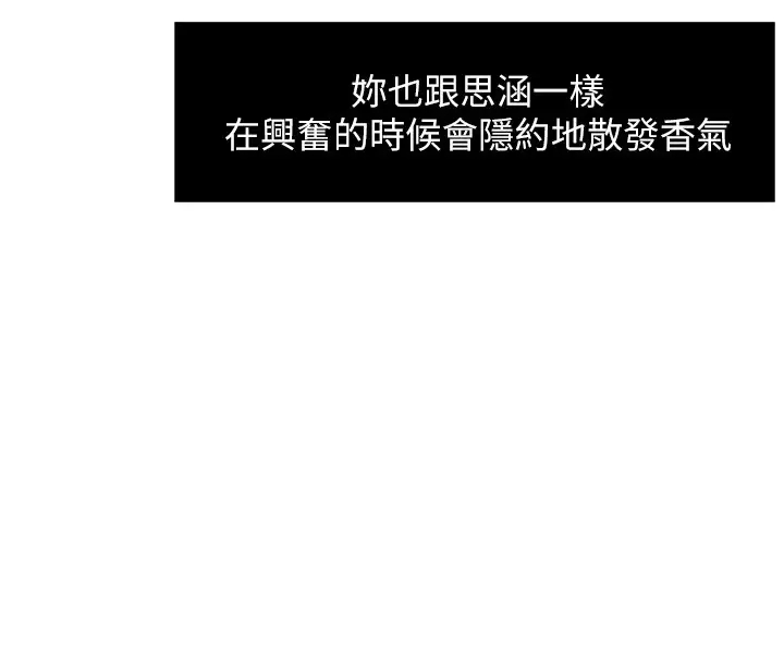 [Manhwa] The domineering supervisor wants me to IN Plot, mature woman, big breasts, OL#[37P]-36