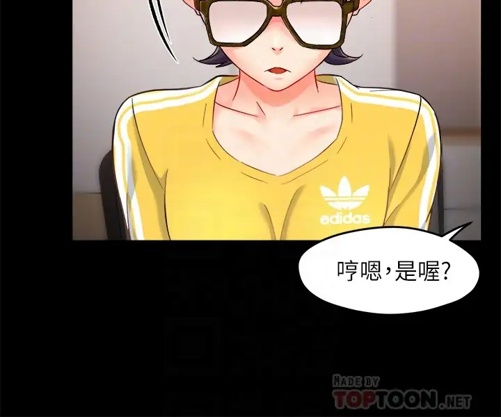 [Manhwa] The domineering supervisor wants me to IN Plot, mature woman, big breasts, OL#[37P]-4