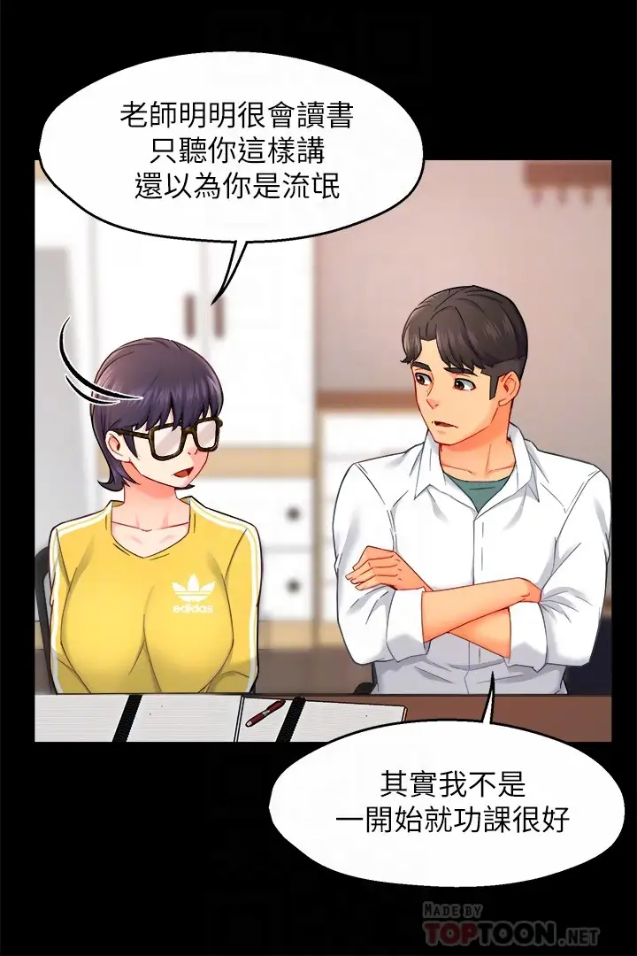 [Manhwa] The domineering supervisor wants me to IN Plot, mature woman, big breasts, OL#[37P]-6