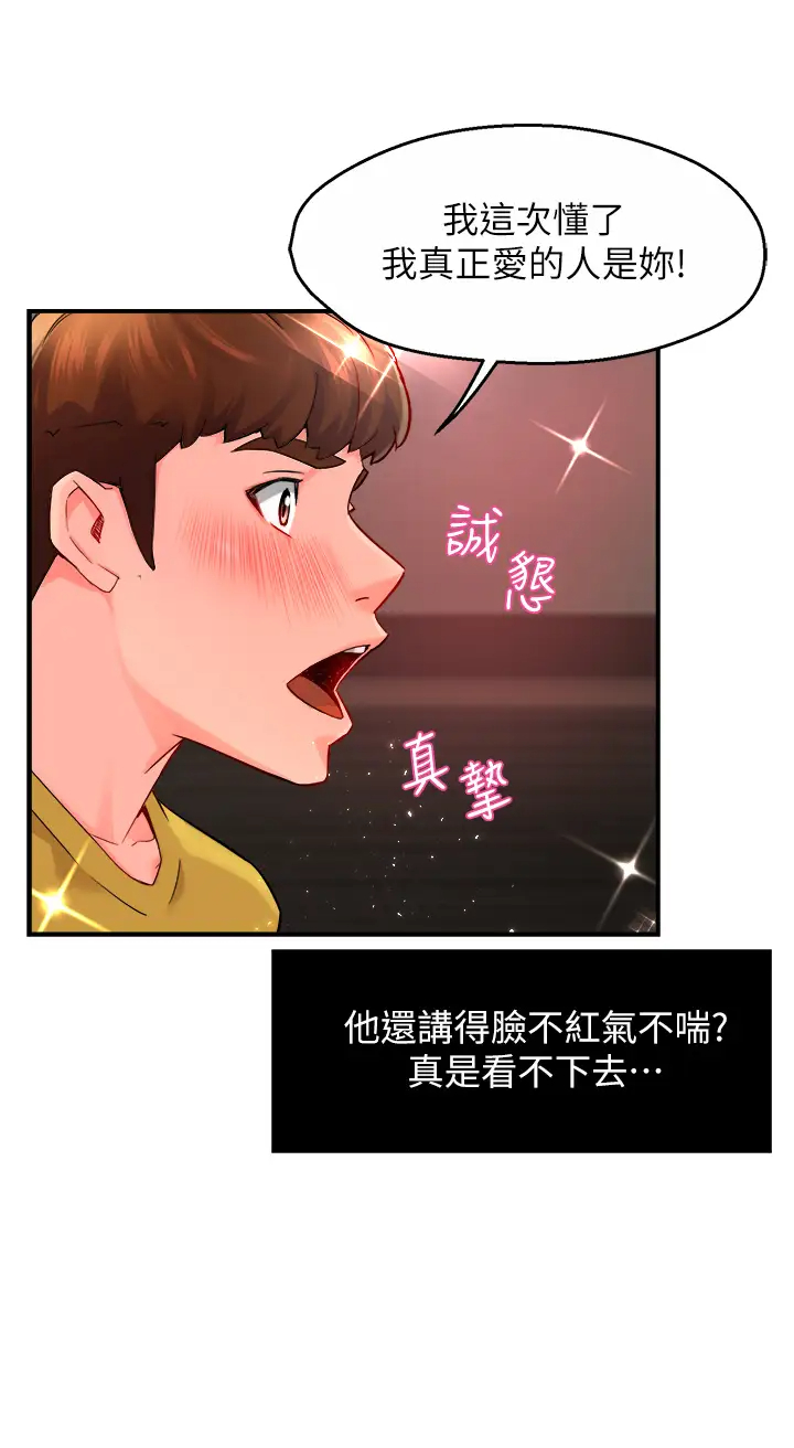 [韩国漫画] 霸道主管要我IN 剧情,熟女人妻,巨乳大奶,OL#[43P]-30