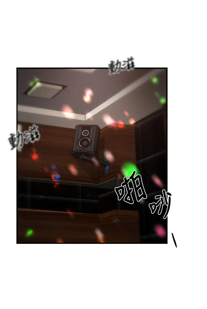 [韩国漫画] 霸道主管要我IN 剧情,熟女人妻,巨乳大奶,OL#[43P]-40
