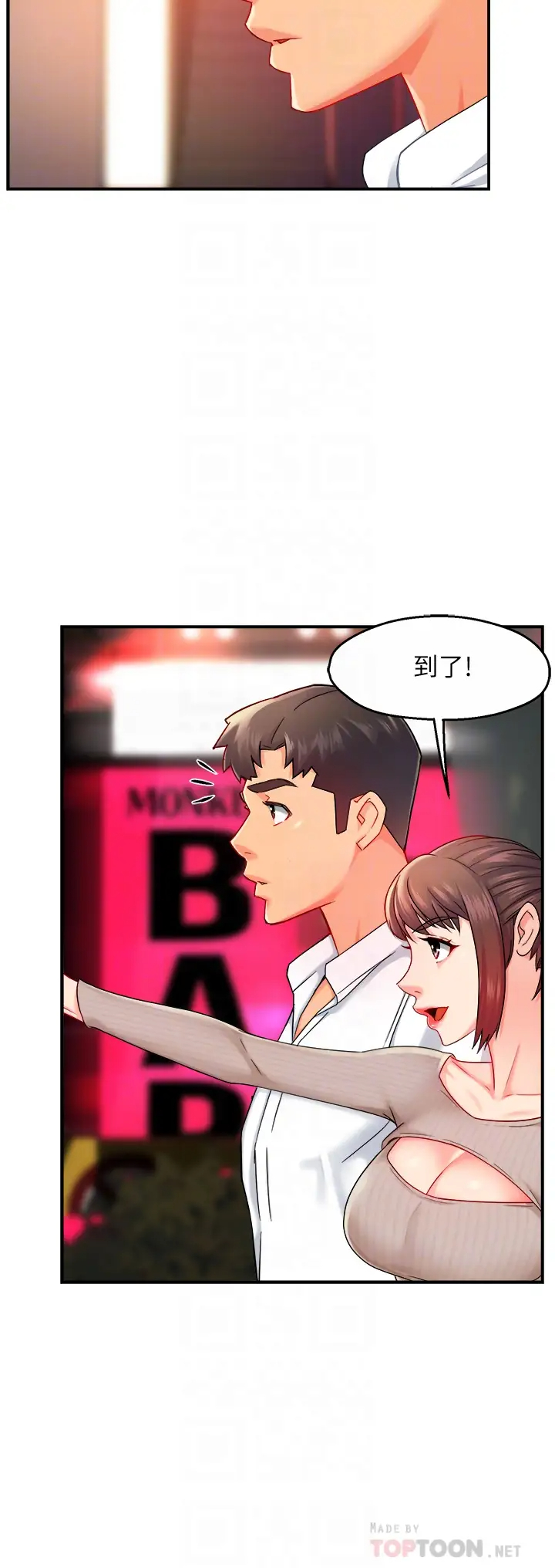 [韩国漫画] 霸道主管要我IN 剧情,熟女人妻,巨乳大奶,OL#[43P]-5