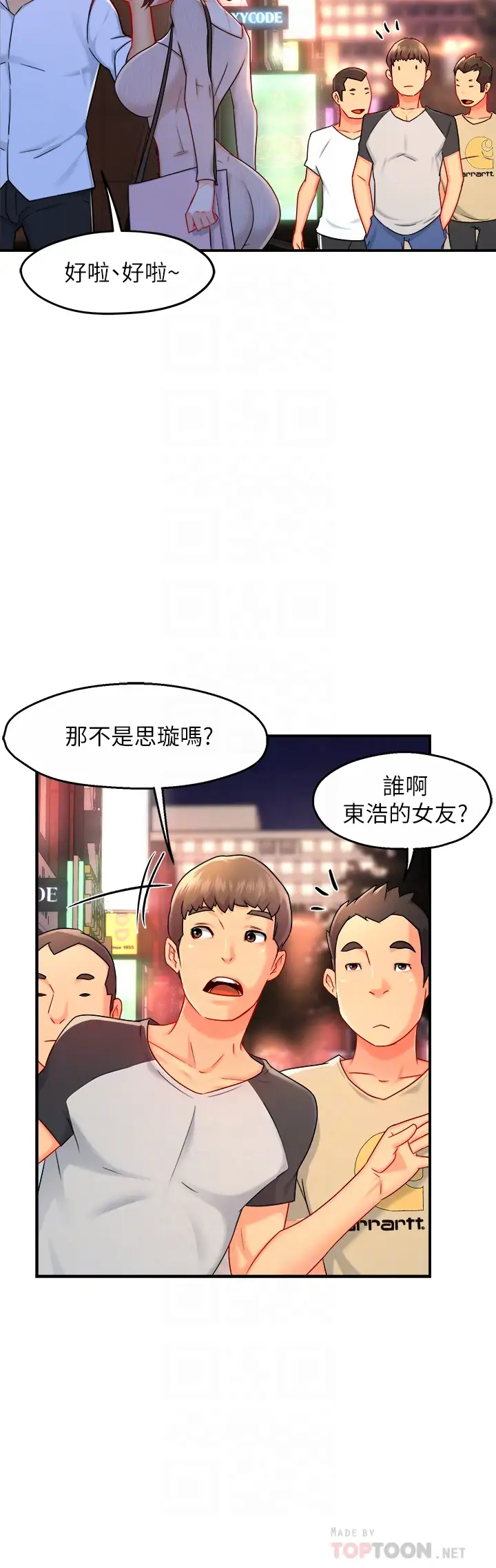 [韩国漫画] 霸道主管要我IN 剧情,熟女人妻,巨乳大奶,OL#[43P]-7