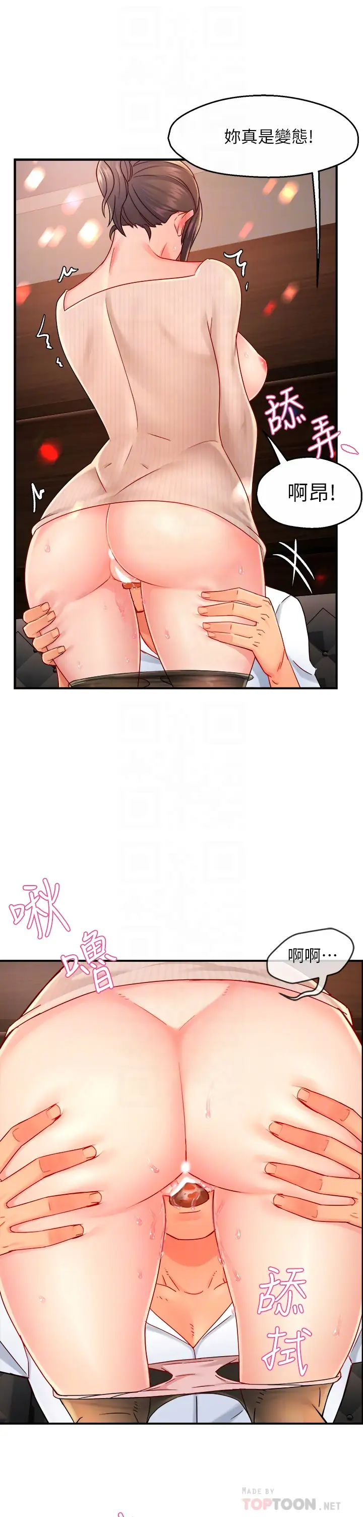 [Manhwa] The domineering supervisor wants me to IN Plot, mature woman, big breasts, OL#[43P]-10