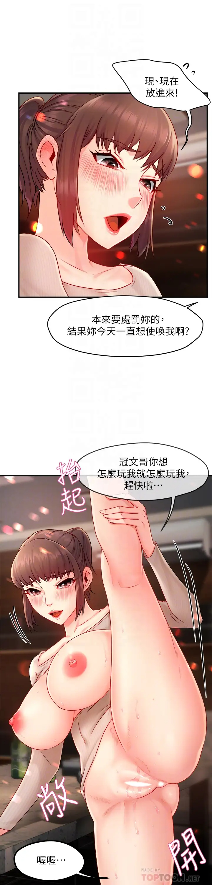 [Manhwa] The domineering supervisor wants me to IN Plot, mature woman, big breasts, OL#[43P]-14