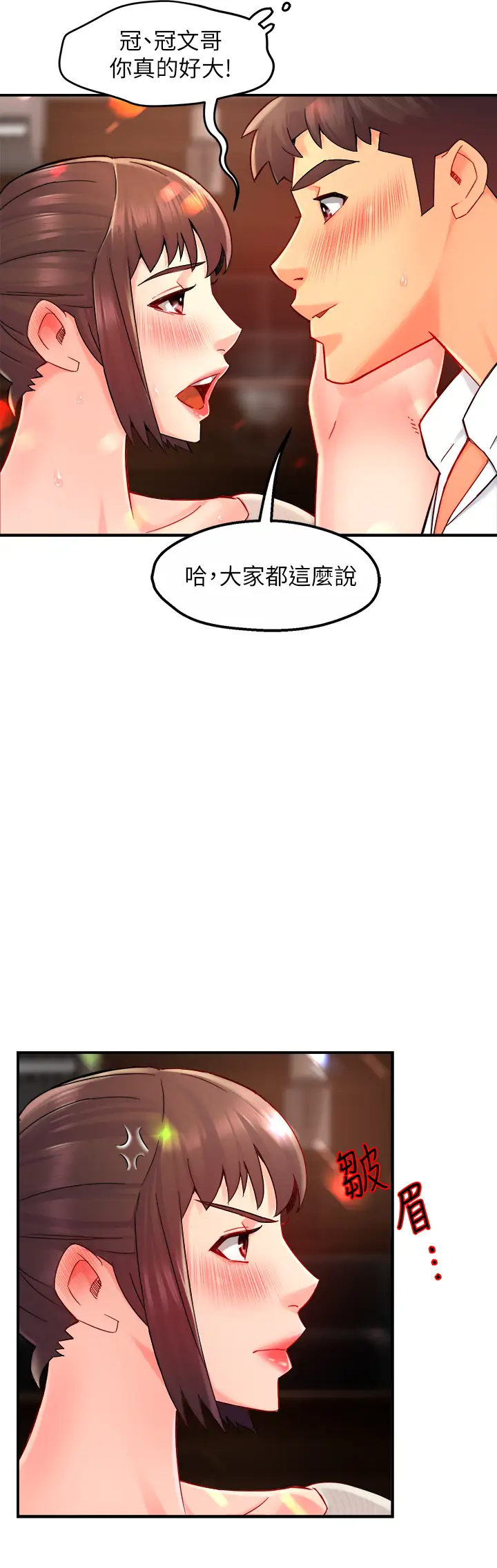 [Manhwa] The domineering supervisor wants me to IN Plot, mature woman, big breasts, OL#[43P]-17