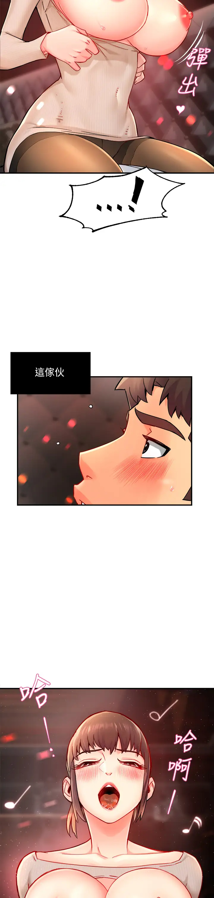 [Manhwa] The domineering supervisor wants me to IN Plot, mature woman, big breasts, OL#[43P]-2
