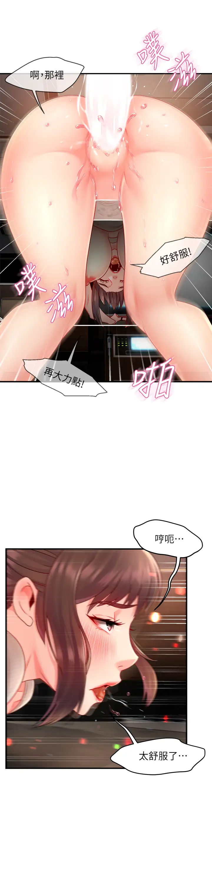 [Manhwa] The domineering supervisor wants me to IN Plot, mature woman, big breasts, OL#[43P]-24