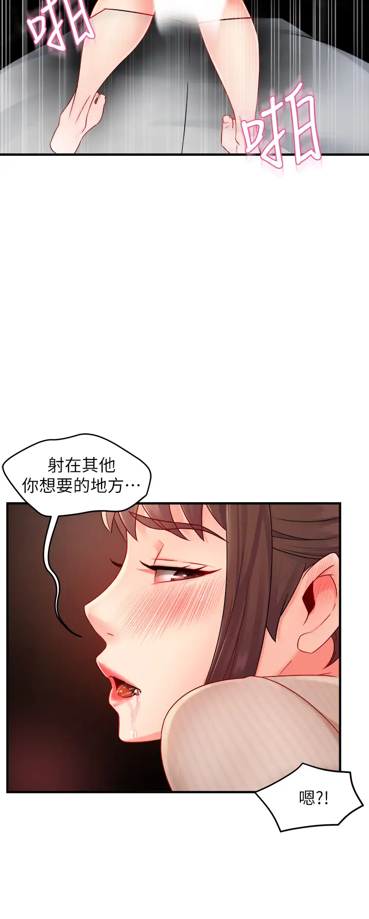 [Manhwa] The domineering supervisor wants me to IN Plot, mature woman, big breasts, OL#[43P]-27