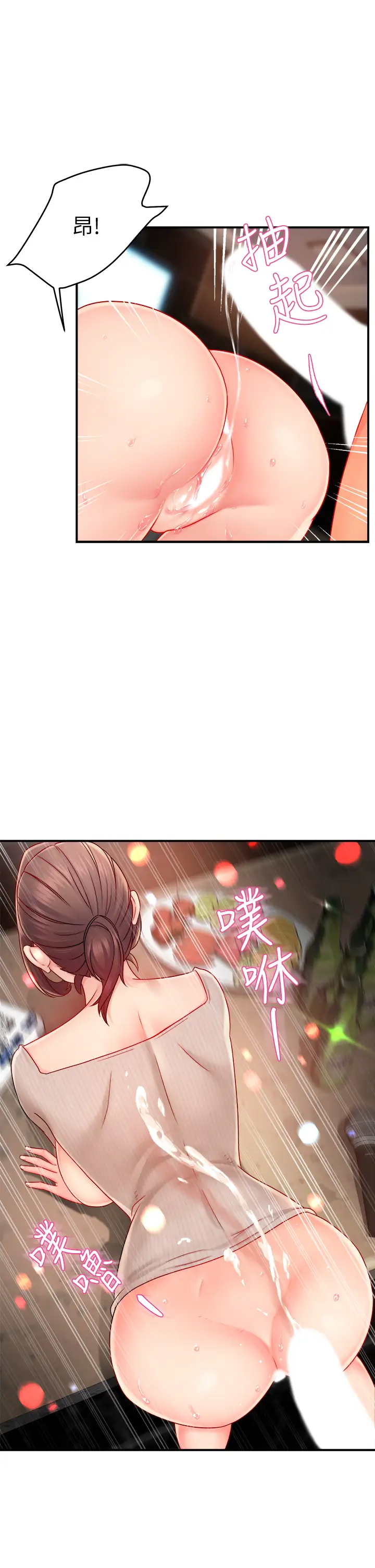 [Manhwa] The domineering supervisor wants me to IN Plot, mature woman, big breasts, OL#[43P]-28