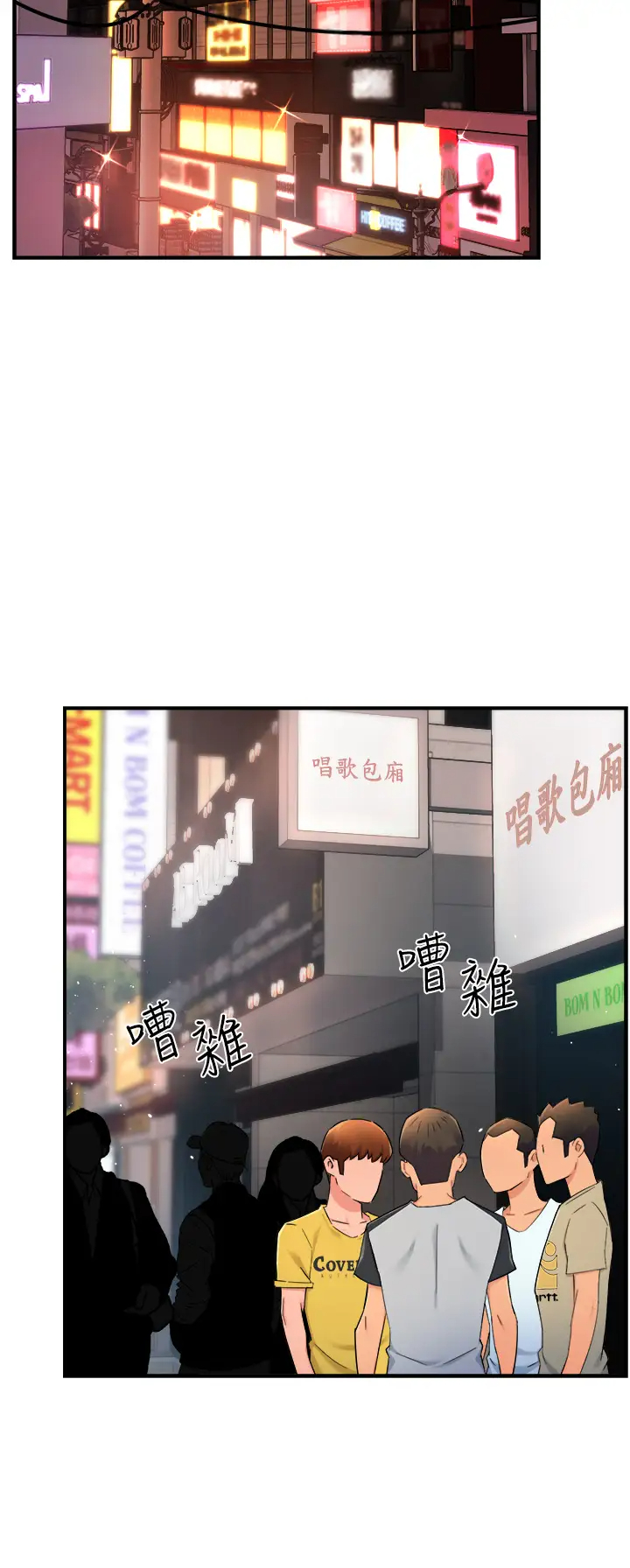 [Manhwa] The domineering supervisor wants me to IN Plot, mature woman, big breasts, OL#[43P]-31